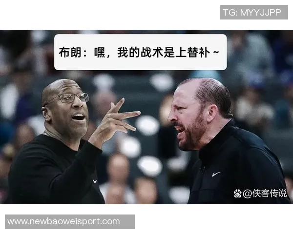 锡伯杜亲临绿军训练馆分享战术布朗回忆尼克斯如何逆袭我们